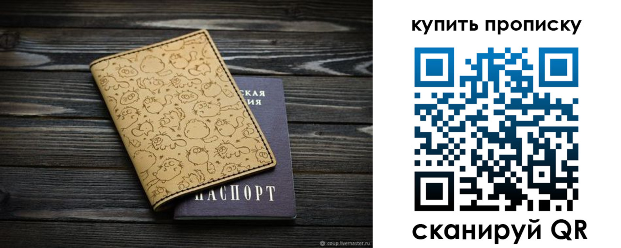 регистрация в Очёре