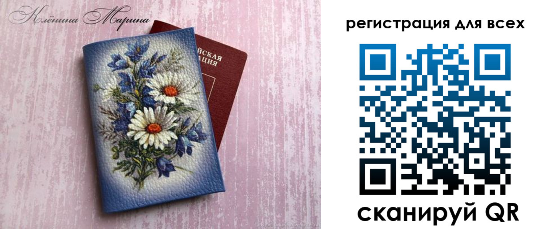 временная регистрация недорого в Очёре
